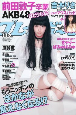 人工少女3属性修改器