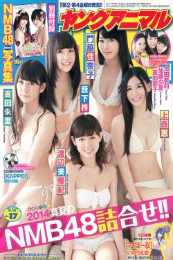 睡住不放