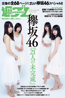 风一样的女子冷漠